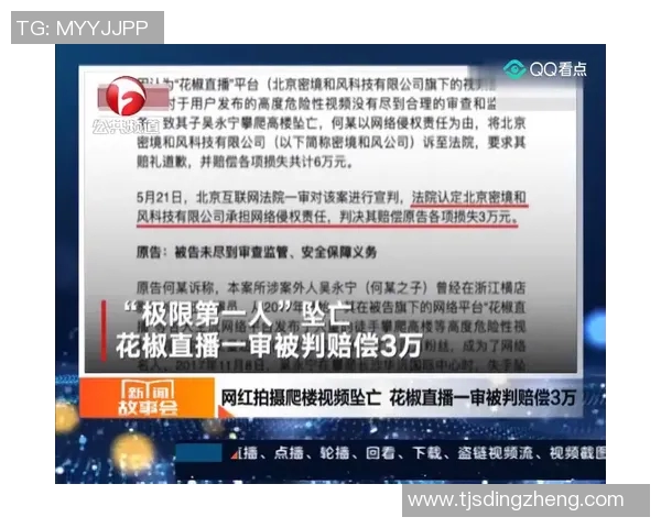广州极限运动队快攻战术分析与表现评估探讨 广州极限运动队快攻战术分析与表现评估探讨