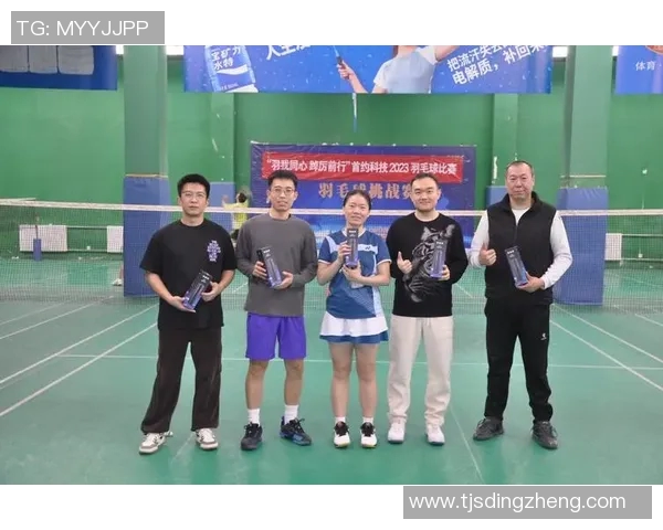 广州羽毛球队配合分析及其对比研究揭示团队协作的重要性 广州羽毛球队配合分析及其对比研究揭示团队协作的重要性