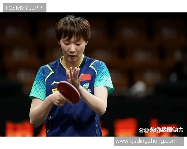 乒乓球盛宴揭秘上海乒乓球队的训练与竞技状态分析 乒乓球盛宴揭秘上海乒乓球队的训练与竞技状态分析