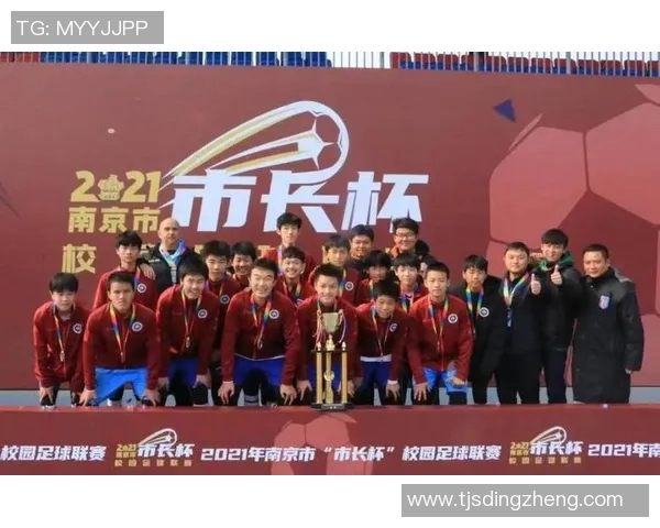 南京足球队精英赛历程揭秘:从艰辛起步到荣耀绽放的奋斗之路 南京足球队精英赛历程揭秘:从艰辛起步到荣耀绽放的奋斗之路