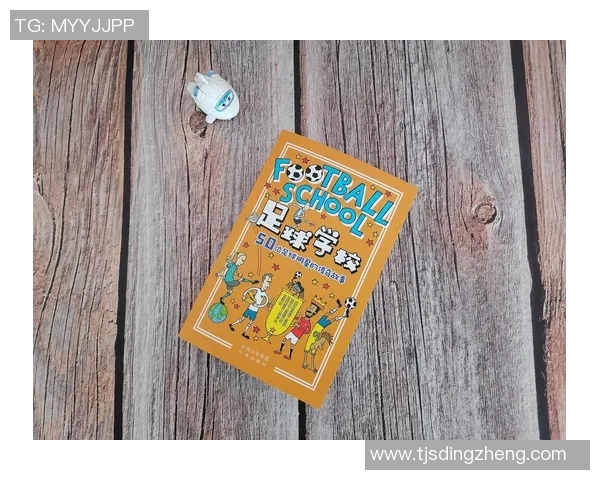 上古足球明星粤语名的传奇故事与辉煌成就探讨