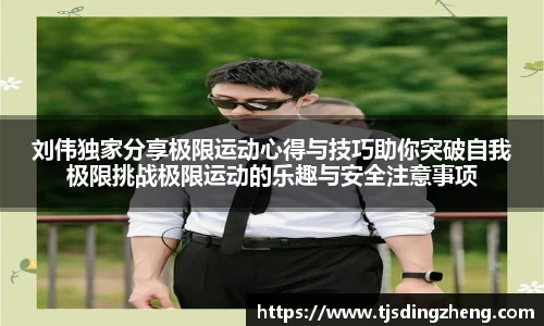 欧宝