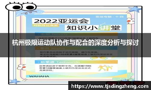 欧宝